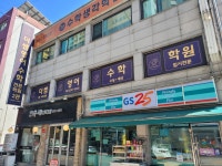 더쌤영어수학 2관전문학원