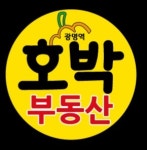 호박부동산공인중개사사무소