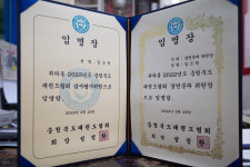 동명태권도
