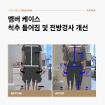 리젠핏 스튜디오 PT 송도점