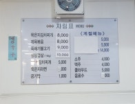 무한사랑김치찌개