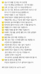 민박 또랑