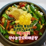 약수농장