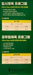 하이풀스포츠 x 온마인드 심리상담센터 롯데몰 은평점