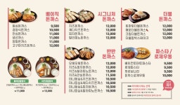 미스터빠삭 거제상동점