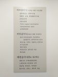 강마리아산부인과의원