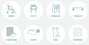 백제의료기기