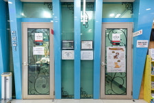 삼성 동물병원