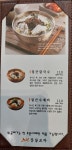 강남교자 마포점