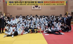 차돌태권도