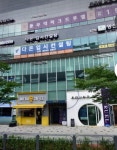 다온입시컨설팅 본점