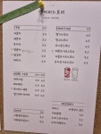 앤커피스토리