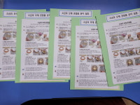 글샘논술 매일문해력센터