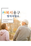 백제의료기기