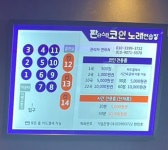 판타스틱 코인노래연습장 별내역점