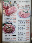 대청마루