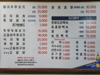 마중