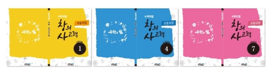 수학의힘 영종캠퍼스학원