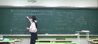 엠에프에이수학학원