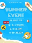 스마일보이짐 창동점