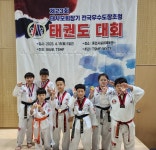 용인대 백호 태권도