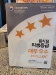 하삼동커피 광주첨단점