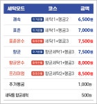빨래는비존 수유점