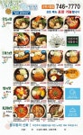 용우동 순천시청점