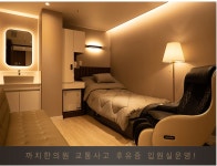 까치한의원 강서구