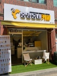 봉명동내커피 광진점
