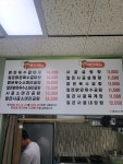 최고다국밥