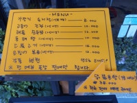 하루한끼 가정식백반부페 도시락과반찬