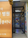하늘약국