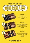 병아리김밥 당동엘지자이점