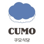 쿠모식당