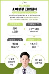 까치한의원 강서구