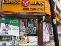 스토리안경원 신현점