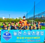 늘픔스포츠성공 | 늘찬스포츠클럽