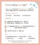 뷰티호텔
