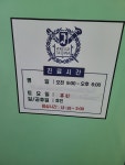 명안과의원