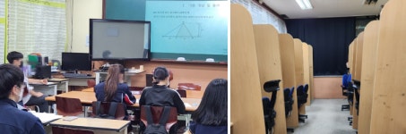 따뜻한십이월학원