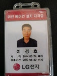 대구에어컨설치전문쎈타