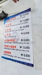 모이세해장국 노형점