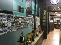 강무관 합기도 평내도장