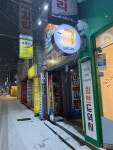 힘쎈드위치
