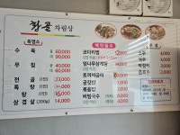 황골
