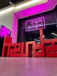 전설의우대갈비 해운대직영점