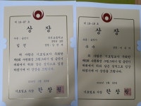 글샘논술 매일문해력센터