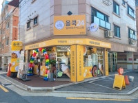 올쿡24 중곡점