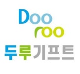 두루기프트